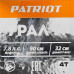 Мотоблок бензиновый Patriot Урал M, BT-8161386