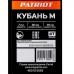Мотоблок бензиновый Patriot Кубань M, BT-8167756