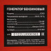 Электрогенератор DDE G300, BT-8189543