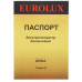 Электрогенератор Eurolux G950A, BT-8192886