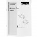 Пила дисковая Makita HS0600, BT-8196040