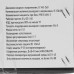 Стабилизатор напряжения Rexant AСН-3000/1-Ц, BT-8196117