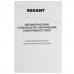 Стабилизатор напряжения Rexant AСН-8000/1-Ц, BT-8196120