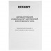Стабилизатор напряжения Rexant АСН-12000/1-Ц, BT-8196122