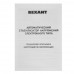Стабилизатор напряжения Rexant АСНN-1500/1-Ц, BT-8196125
