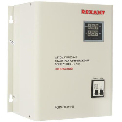 Стабилизатор напряжения Rexant АСНN-5000/1-Ц, BT-8196129