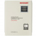 Стабилизатор напряжения Rexant АСНN-5000/1-Ц, BT-8196129