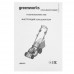 Газонокосилка аккумуляторная GreenWorks GD40LM46SP 40V, BT-8196529