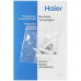 Вытяжка пристенная Haier HVX-W481LX серебристый, BT-9002064