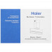 Вытяжка каминная Haier HVX-W682CW белый/белый, BT-9002067