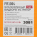 Регистратор для видеонаблюдения Novicam FR1004, BT-9012270