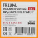 Регистратор для видеонаблюдения Novicam FR1104L, BT-9012271