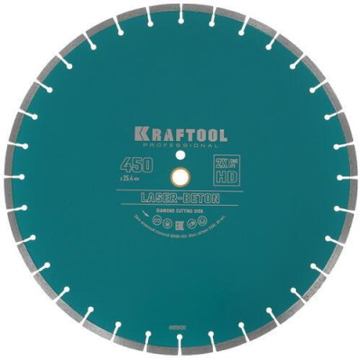 Диск алмазный KRAFTOOL LASER-BETON 450 мм, BT-9012383