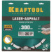 Диск алмазный KRAFTOOL LASER-ASPHALT 300 мм, BT-9012385