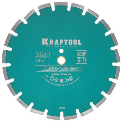 Диск алмазный KRAFTOOL LASER-ASPHALT 350 мм, BT-9012386