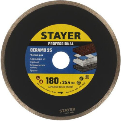 Диск алмазный STAYER CERAMO-25 180 мм, BT-9012439