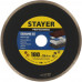 Диск алмазный STAYER CERAMO-25 180 мм, BT-9012439