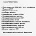 Кресло игровое VMMGAME UNIT UPGRADE синий, BT-9902829