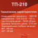 Торцовочная пила Ресанта ТП-210, BT-9906662