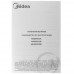 Вытяжка телескопическая Midea MH60P210B черный/серебристый, BT-9907767