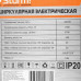 Пила дисковая Sturm! CS51160, BT-9938084