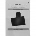 Вытяжка наклонная Akpo WK-4 Juno eco II черный/черный, BT-9940342
