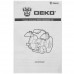 Станок заточной DEKO DKGM200-150, BT-9945337
