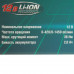 Дрель-шуруповерт Интерскол КомбиМАКС ДА-10/12В 36 АПИ-Т 12V, BT-9960778