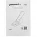 Газонокосилка аккумуляторная GreenWorks GD24LM33K4 24V, BT-9969001