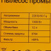 Строительный пылесос DEKO DKVC-1300-12P, BT-9972554
