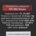 Лазерный нивелир Ресанта ПЛ-360 Green, BT-9975976