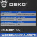 Газонокосилка аккумуляторная DEKO DKLM40V, BT-9976124