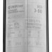 Скважинный насос Unipump ECO 3-80, BT-9977354