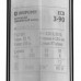 Скважинный насос Unipump ECO 3-90, BT-9977355
