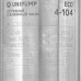 Скважинный насос Unipump ECO 4-104, BT-9977356