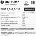 Скважинный насос Unipump БЦП 3.5-0.5-150, BT-9977372