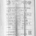 Скважинный насос Unipump БЦП 3.5-0.63-150, BT-9977383