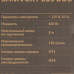 Канализационная насосная станция Unipump SANIVORT 605 DUO [600Вт, Qmax - 150 л/мин; Hmax-9 м, 2 входа от унитаза DN 100, 3 входа DN 40 от раковин/душ, BT-9977760