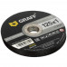 Набор отрезных дисков Graff 9812510, BT-9981089
