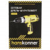 Дрель-шуруповерт Hanskonner HID2145P, BT-1283764