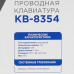 Клавиатура проводная Gembird KB-8354U-BL, BT-4789365
