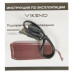 Портативная колонка VIKEND Rain R, красный, BT-4812411