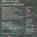Портативная колонка VIKEND Rain R, красный, BT-4812411