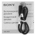 Портативная колонка Sony SRS-XB13P, розовый, BT-4843060