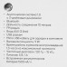 Портативная колонка ECON EPS-50, черный, BT-4881006