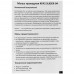 Мышь проводная KFA2 SLIDER-04 [G-MKS04UX26RG2B0-KFA2] черный, BT-5000795