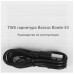 Наушники TWS Baseus Bowie E3 черный, BT-5031228