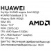 15.6" Ультрабук HUAWEI MateBook D 15 BoM-WDQ9 серебристый, BT-5047666
