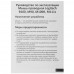 Мышь проводная Logitech M100r [910-005007] белый, BT-5059896
