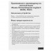 Мышь беспроводная Logitech M221 [910-006111] голубой, BT-5059908